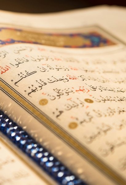 holy-quran-8519135_1280